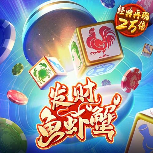 c7电子游戏娱乐
