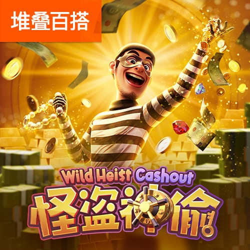 澳门新莆京六88805