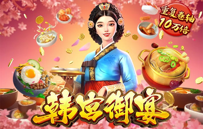 爱游戏官网平台
