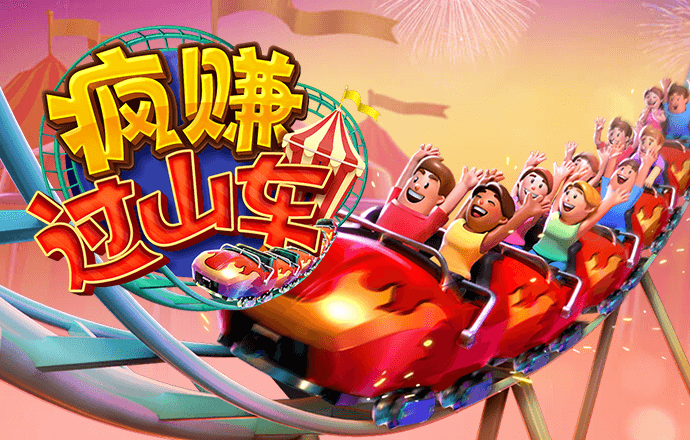 ror体育app全站