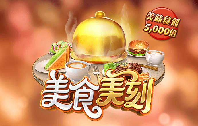 快盈lll平台