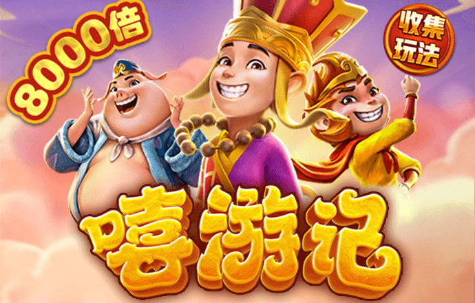 香港最新正版四不像