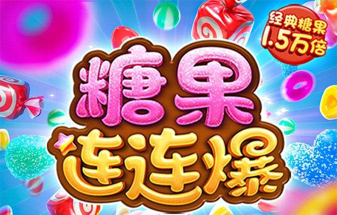 cq9电子游戏竞技平台