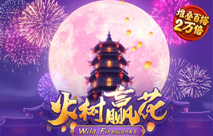 威斯尼斯ww22