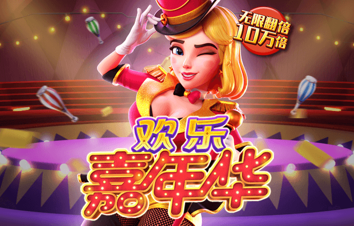 816969一肖三码网站