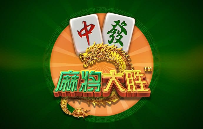 监狱篮球