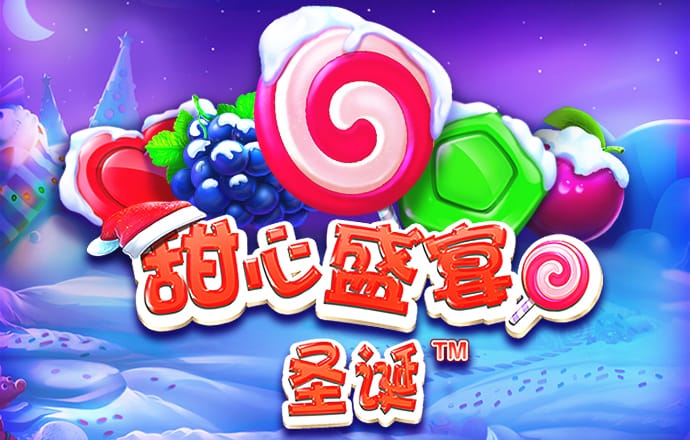 澳门新莆京下载