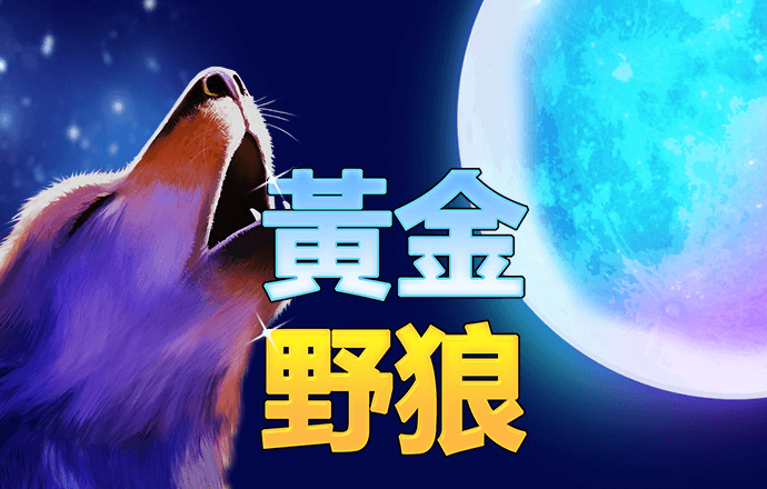 天博体育app下载