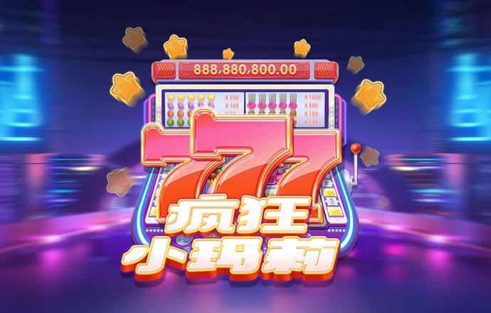 c7电子游戏官方平台