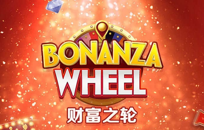 天博体育app下载