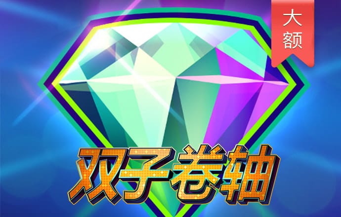 文春娇