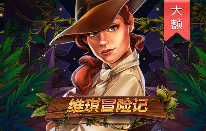 澳门包青天五肖五码100准马会传真