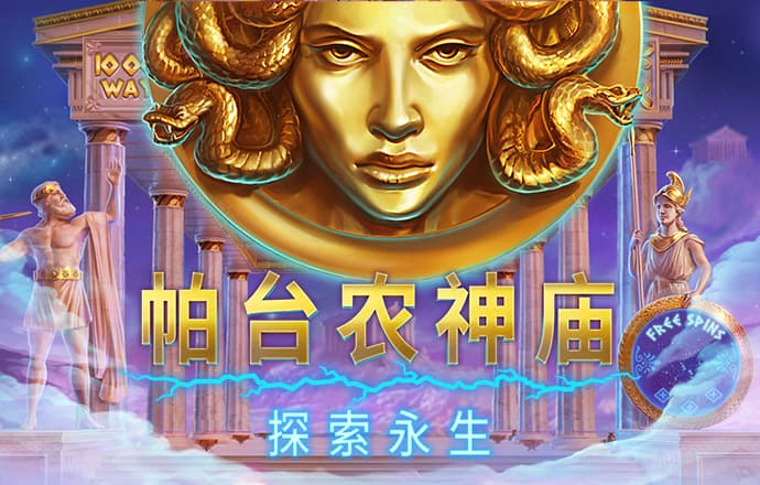 太叔岚珠