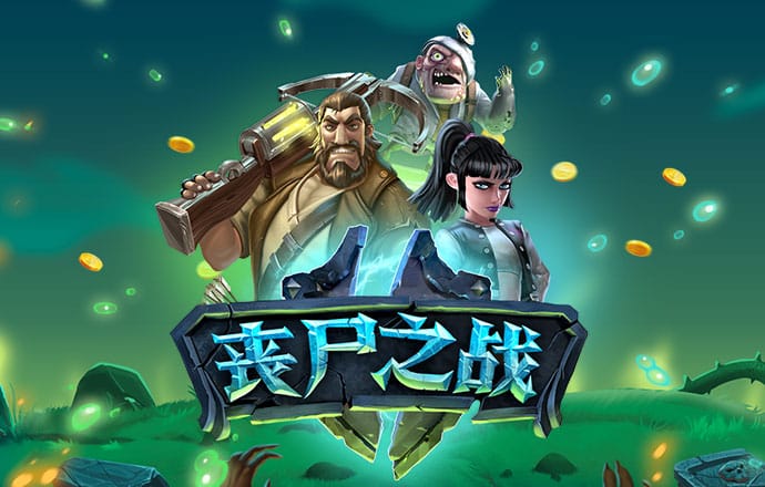 王中王一码精准中特22558