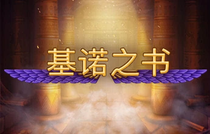 澳门新莆京8513