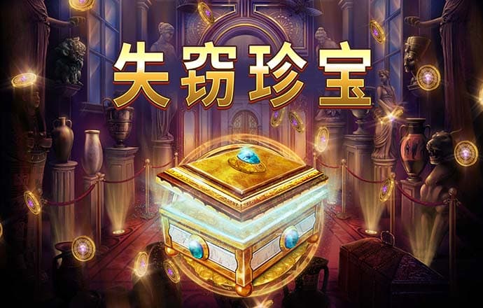 疯狂冬季停车