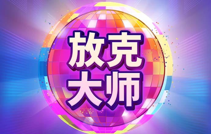英雄联盟比赛竞猜官网入口