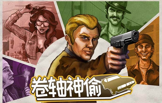 新澳门正版资料免费公开118论坛