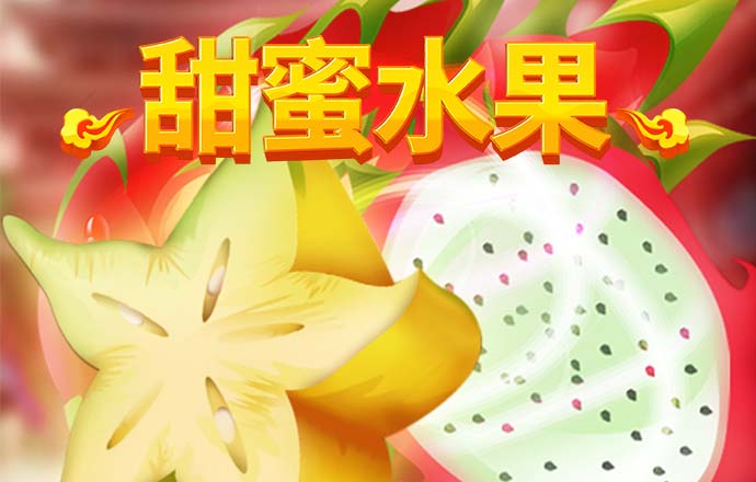 王中王精选五码中特16049专区
