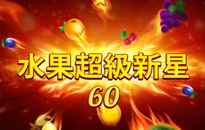 火博体育app官网下载