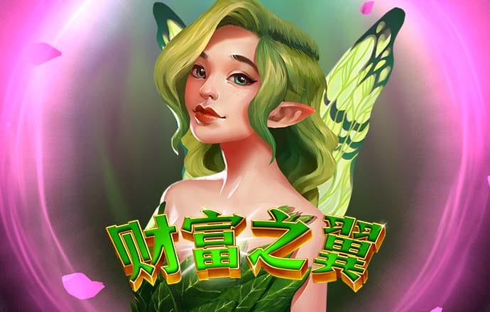 澳门管家婆三肖三码必开