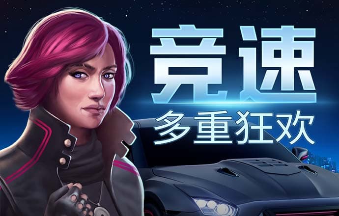 c7电子游戏app