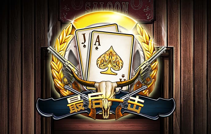 爱游戏官网打开