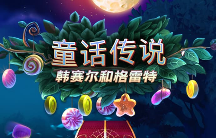 I7图库免费的资料
