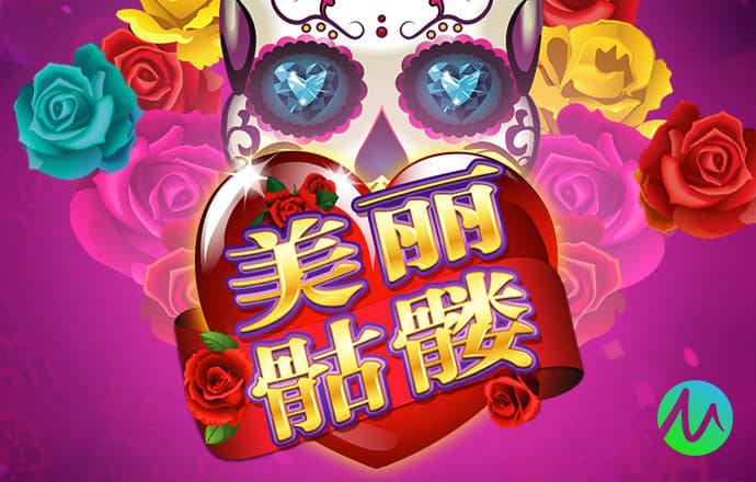 威斯尼斯人60555