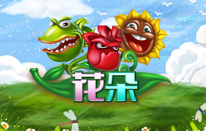 c7娱乐官网app下载安装