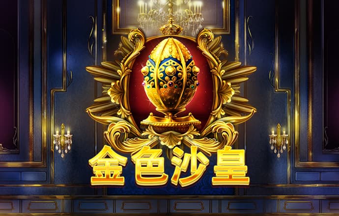 香港澳门期期准?