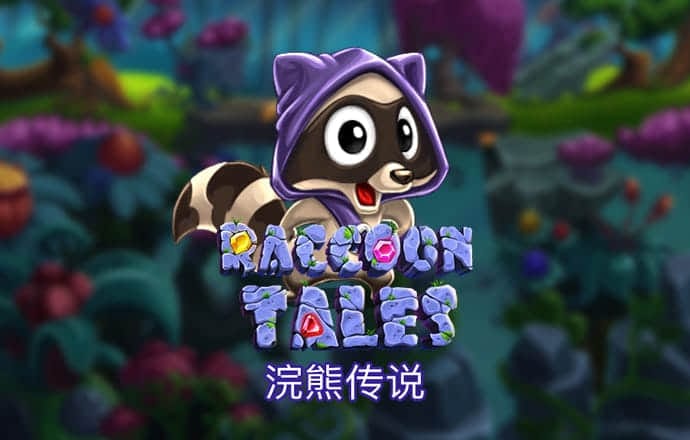 马会传真论坛免费资料公开天天开彩