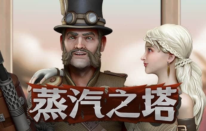 威斯尼斯ww22