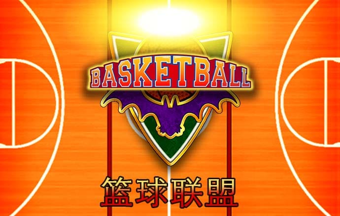 9455澳门新葡萄官方版