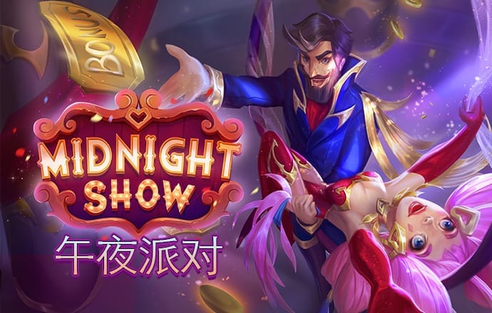 澳门24码精准特围开奖号码