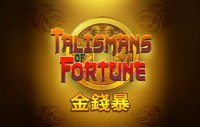 火博体育