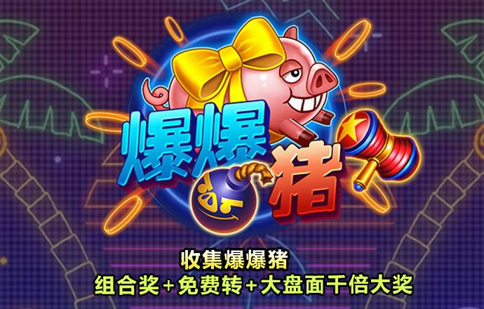 c7电子游戏官方平台