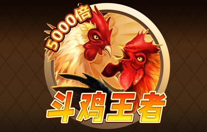 pg赏金女王下载通道