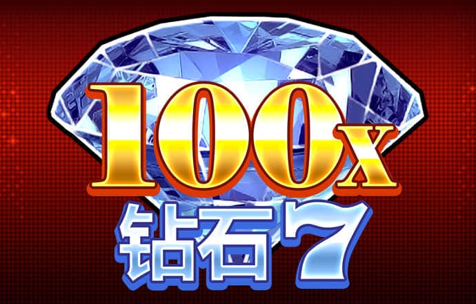 澳门平特一肖图