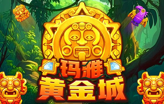 hth手机版登录官方版下载